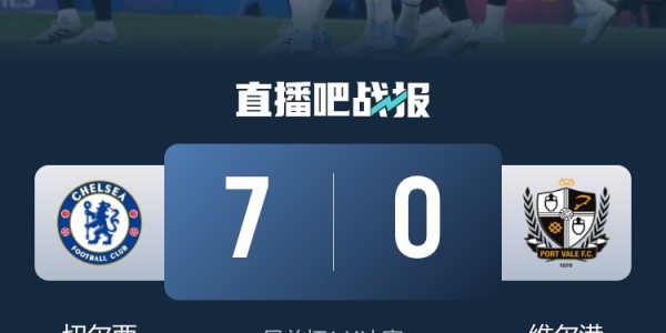 金沙娱乐城app下载-早报：别问，问就是在留力